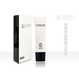 瑩潤雪膚煥顏潔面乳