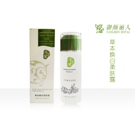 草本煥白柔膚露
