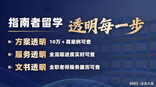 鄭州留學咨詢Top10排雷精選 如何甄選可靠的教育咨詢服務